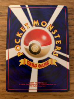 Japanese Ampharos (1/64) No. 181 Holo Neo Revelation Pokemon Card! FAST P&P! - Image 5