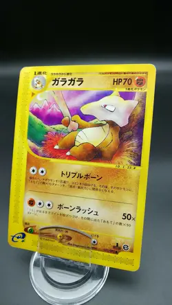 Pokemon Japanese Card Non-Holo Marowak 051/092 E-Series Nintendo - Image 1