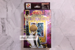 Yugioh / Japanese KA Vol.1 Structure Deck: Kaiba / Sealed Mint - Image 1