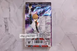 Yugioh / Japanese KA Vol.1 Structure Deck: Kaiba / Sealed Mint - Image 3