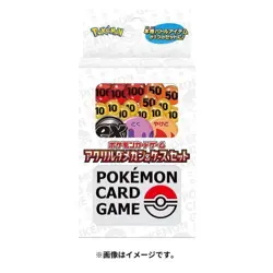 Pokemon Card Game Official Acrylic Damage Counter & Case set From Japan - Image 2