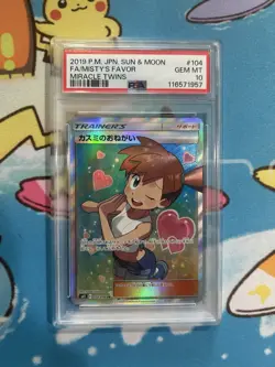 Pokemon Misty's Favor Full Art Japanese Miracle Twins Card 104/094 PSA 10 - Image 1