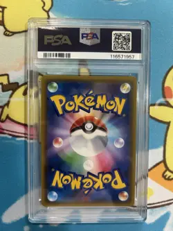 Pokemon Misty's Favor Full Art Japanese Miracle Twins Card 104/094 PSA 10 - Image 2