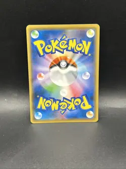 Centiskorch V RR 027/190 s4a Shiny Star V Japanese Pokemon Card - Image 2