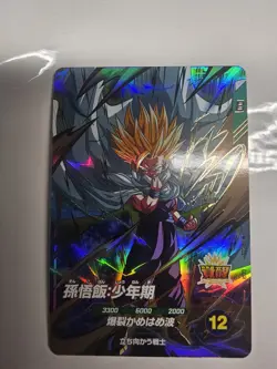 Dragon Ball SUPER DIVERS Card AP-002 GDR Son Gohan - Image 1