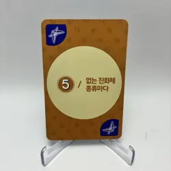 Espeon - Eevee Point Salad Deck Promo Rare Korean - Pokemon Card - US Seller - Image 2