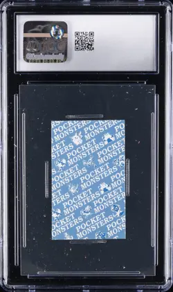 1997 POKEMON PLAYING CARDS JPN MINI COROCORO KARUTA - HAND CUT VULPIX CGC 9 - Image 2