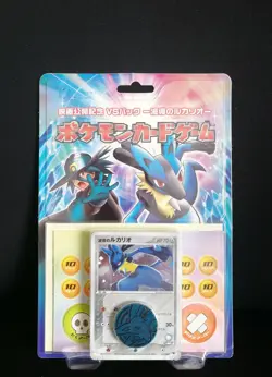 Rare Pokemon Card Game Movie Theater Limited Sale Vs Pack Lucario from Japan F/S - Image 1