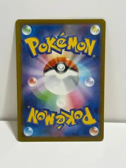 Pikachu 020/M-P McDonald's Promo 2025 Pokemon Card AUTHENTIC Japanese - Image 2