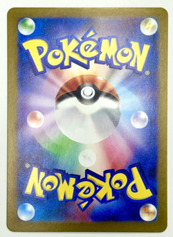Pokemon Card Chansey AR 113/101 SV6 Mask of Change Japanese Near Mint - Image 2