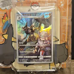 Pokemon Kleavor Chinese Blind Box , Sealed Card, Card Display Keychain. - Image 2