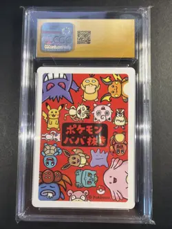 2019 Pokemon Japanese Playing Cards Old Maid Eevee CGC 10 PRISTINE - Image 2