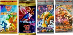 2006 - 2008 Pokemon Card Game (TCG) - JAPANESE D & P Era - Empty Booster Packs - Image 3