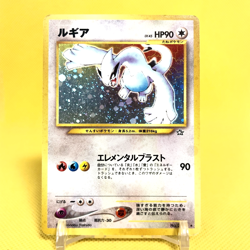 Pokemon Card Japanese【Lugia】No.249 Neo Genesis Reverse Holo Rare Old Back - Image 1