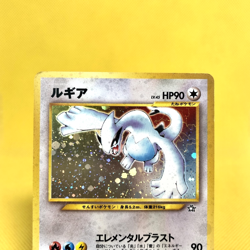 Pokemon Card Japanese【Lugia】No.249 Neo Genesis Reverse Holo Rare Old Back - Image 2
