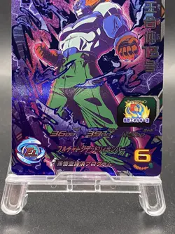 Fusion Android 13 Super Dragon Ball Heroes Japanese CP Holo Bandai BM10-HCP5 - Image 3