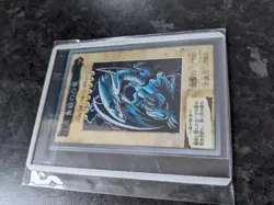 Yu-Gi-Oh Blue-Eyes White Dragon Bandai 1999 - Image 1