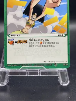 Mozu Miracle Battle Carddass ONE PIECE OP03 Common Japanese 09/64 - Image 3