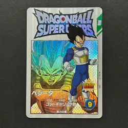 S5651 Vegeta EXR EX3-001 Holo Japanese Dragon Ball Super Divers Card M14 - Image 1