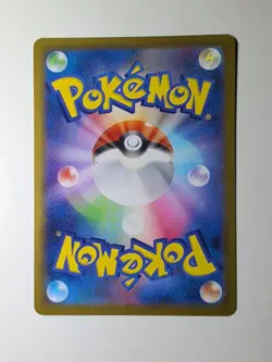 Espurr AR M3 087/080 Munikis / Nihil Zero Pokemon Card Japanese NM Japan - Image 2