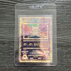 2000 Pokemon TCG - Ancient Mew - MINT Original Movie Card Promo - Vintage - Image 3
