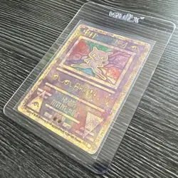 2000 Pokemon TCG - Ancient Mew - MINT Original Movie Card Promo - Vintage - Image 4