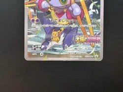 Hoopa Movie Limited Promo 155/XY-P Holo LP Condition Japanese Pokemon Card - Image 5
