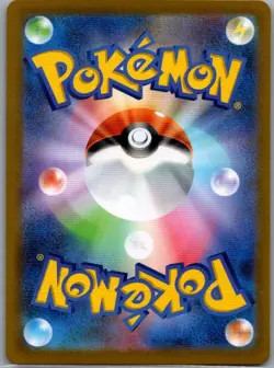 Meowth ex 061/080 Japanese M3: Nihil Zero - Pokemon Card - NM - Image 2