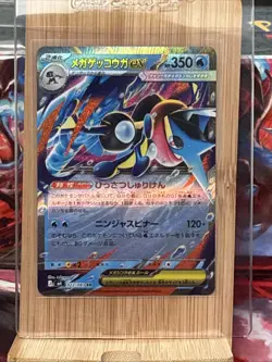 Mega Greninja ex RR 022/083 Ninja Spinner m4 2026 Pokemon Card Japanese TCG NM - Image 1