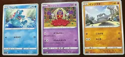 $0.99 Start! Pokemon Card Japanese Holo Legendary 3pcs Set #098 - Image 1