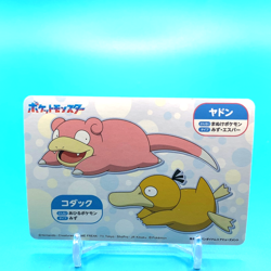 Pokemon Card Quagsire Slowpoke Psyduck No.13 Nintendo Japanese Anime F/S 6 - Image 2