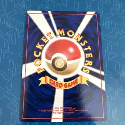 Bad Dragonite Swirl Holo and Cross Holo Vintage Japanese Pokemon Promo Card - Image 3