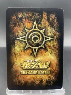 Ponygon Zatch Bell! The Card Battle Japanese Bandai M-269 - Image 4