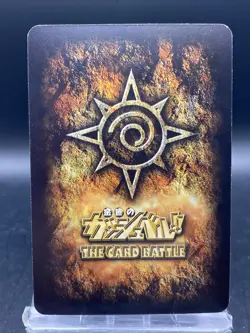 Majirou Zatch Bell! The Card Battle Japanese Bandai M-286 - Image 4
