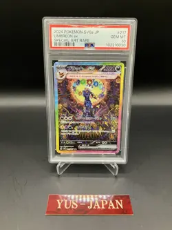 PSA10 Pokemon Card Umbreon ex SAR 217/187 Terastal Festival sv8a Japanese NM - Image 1