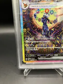 PSA10 Pokemon Card Umbreon ex SAR 217/187 Terastal Festival sv8a Japanese NM - Image 4