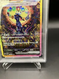 PSA10 Pokemon Card Umbreon ex SAR 217/187 Terastal Festival sv8a Japanese NM - Image 5