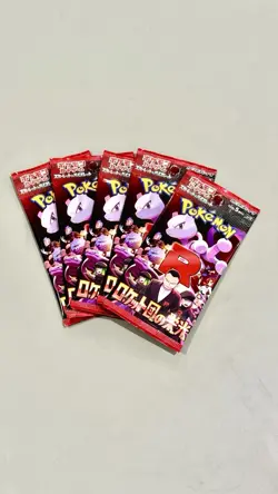 5 PACK The Glory of Team Rocket sv10 Pokemon Card Japanese NEW Sealed P-09 - Image 1