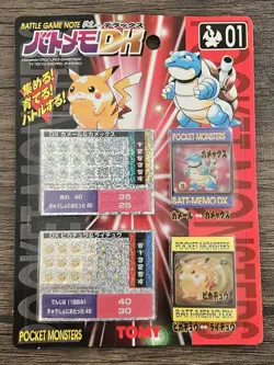 Pokemon Vintage Japanese Tomy Battle Game Note DX Blastoise Pikachu SEALED - Image 1