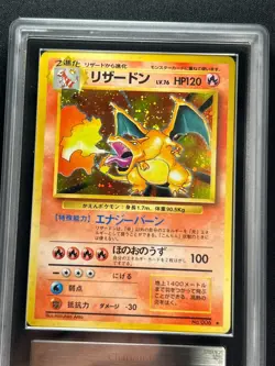 [ARS 8] Charizard Pokemon Card Japanese No.006 Base Set 1996 Vintage Holo - Image 4