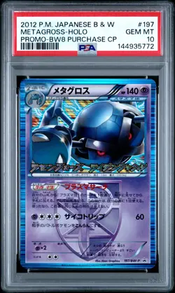 2012 POKEMON JPN B&W PROMO #197 METAGROSS-HOLO PSA 10 - Image 1