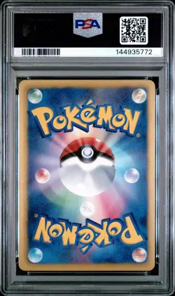 2012 POKEMON JPN B&W PROMO #197 METAGROSS-HOLO PSA 10 - Image 2