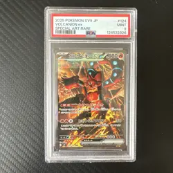 Pokemon TCG Volcanion EX SAR SV9 124/100 Japanese Edition PSA 9 Mint - Image 1