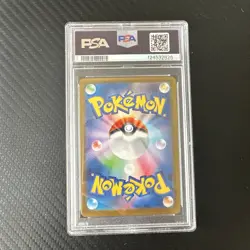 Pokemon TCG Volcanion EX SAR SV9 124/100 Japanese Edition PSA 9 Mint - Image 2