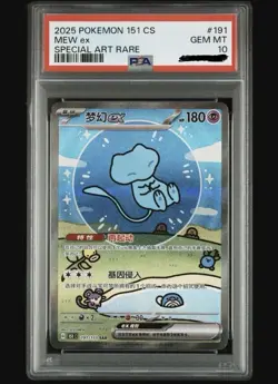 PSA 10 Pokemon Mew Ex CS 151C 191 151 Bubble Special Art Rare Gem Mint US Seller - Image 1