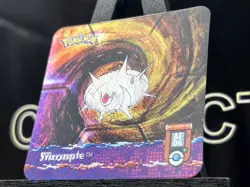 Artbox Pokemon Advanced Action Flipz (2003) AF06 Wurmple, Silcoon & Beautifly - Image 5