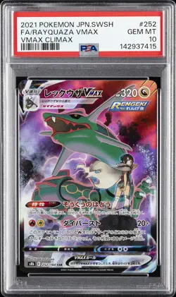 2021 POKEMON JPN SWORD & SHIELD VMAX CLIMAX #252 FULL ART/RAYQUAZA VMAX PSA 10 - Image 1