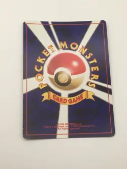 Dark Venusaur, Gameboy GB Promo, No. 003, Pokemon TCG, Mint / Near Mint - Image 2