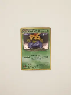 Dark Venusaur, Gameboy GB Promo, No. 003, Pokemon TCG, Mint / Near Mint - Image 3