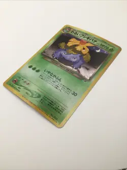 Dark Venusaur, Gameboy GB Promo, No. 003, Pokemon TCG, Mint / Near Mint - Image 4